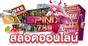 spin9